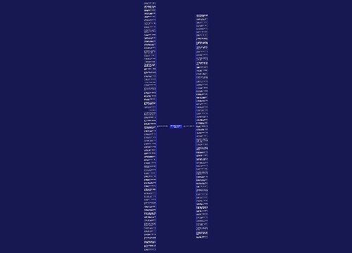 男生向女生表白真实的句子精选137句