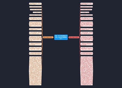 总结一年工作的感悟句子(总结一年的成长和感悟的句子)