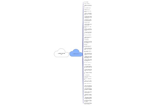 qq炫舞伴侣印象句子精选42句