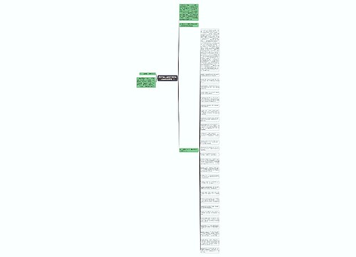 理想国经典语录(理想国经典语录及赏析卷一)