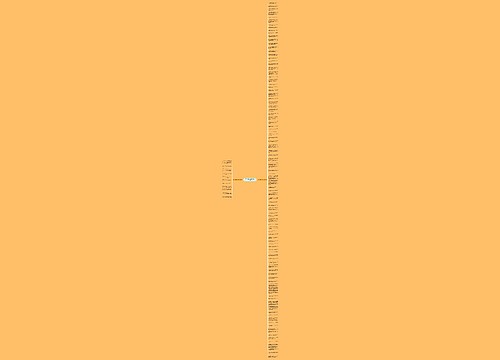 关于加强监管的句子精选102句