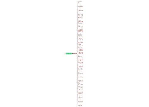 表示不可强求的句子精选67句