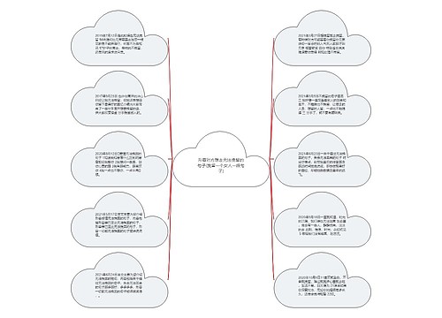 形容对方想走无法挽留的句子(挽留一个女人一段句子)