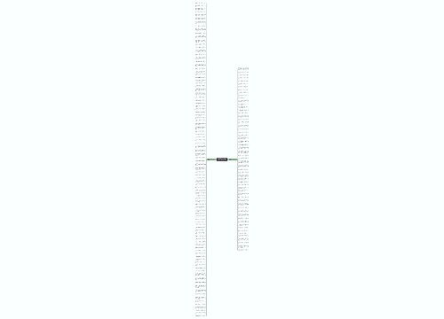 形容我等你的句子精选157句