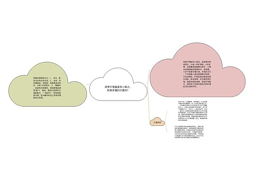 翡翠手镯里面有小黑点，影响手镯的价值吗？