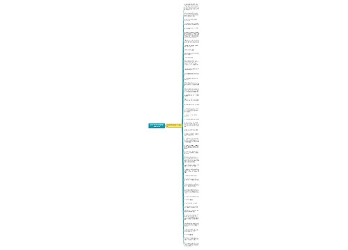 关于昆虫的句子英语怎么说精选47句