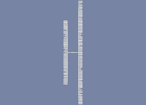 专心写句子精选144句