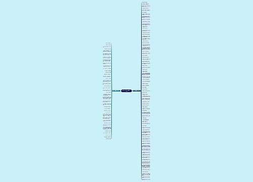 表示与众不同的句子精选121句