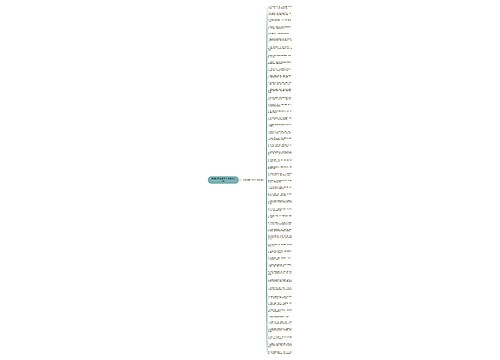 感谢老师家长的句子精选50句