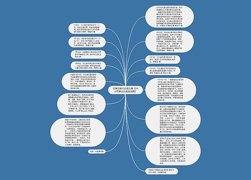 石家庄新乐抗疫文案【2021石家庄抗疫推送稿】