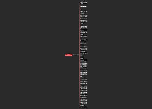 诗歌朗诵句子怎么读精选50句