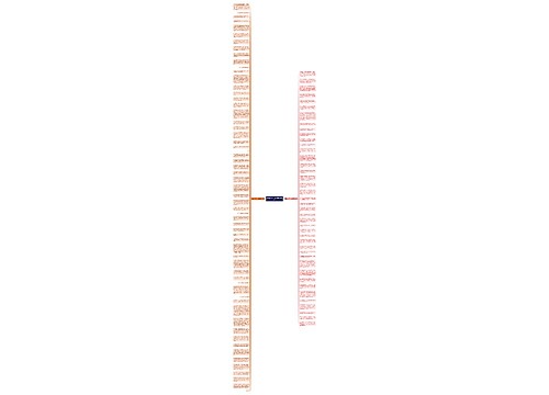 景色的句子100字精选101句