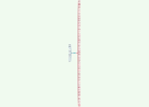 关于错觉的句子精选147句