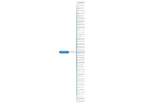火龙果苗的优美句子精选41句