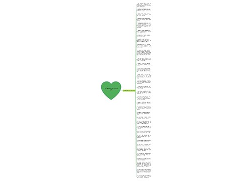 关于真诚排比的句子(精选34句)