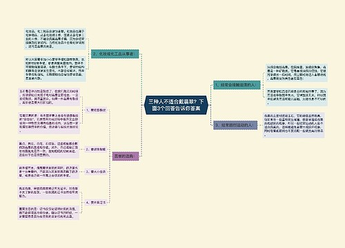 三种人不适合戴翡翠？下面3个回答告诉你答案