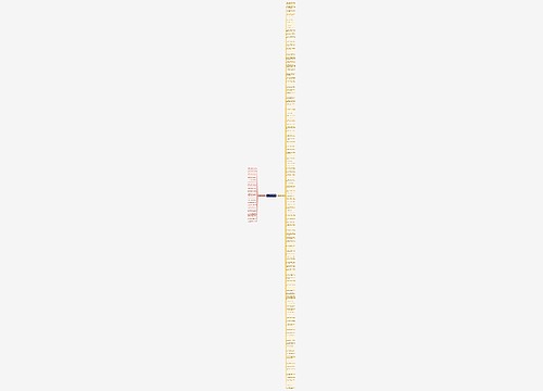 带父母春游的句子精选149句