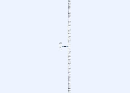 遭遇不幸的句子精选138句