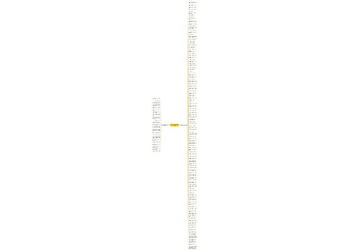 哆啦a梦的铜锣烧的句子精选135句