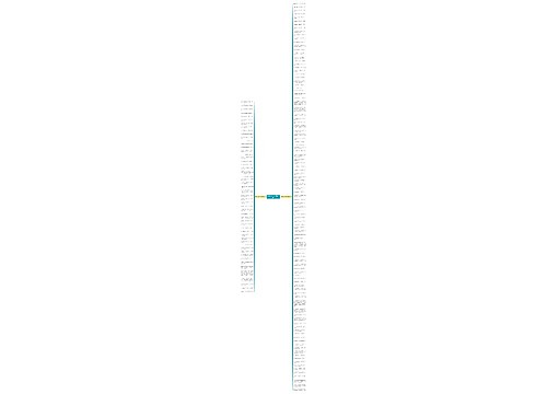 爱却没得到的句子精选155句