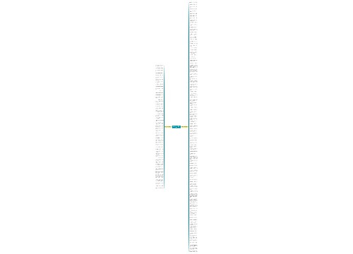 爱却没得到的句子精选155句