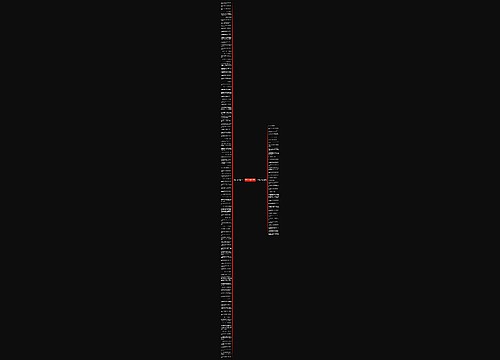 形容车技一流的句子精选150句