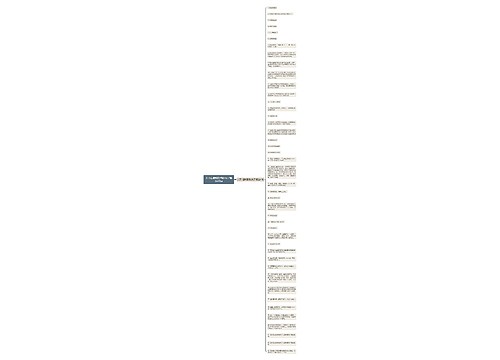 关于白鹭和爱情的句子精选43句