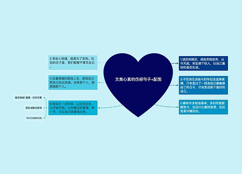 文案心累的伤感句子+配图
