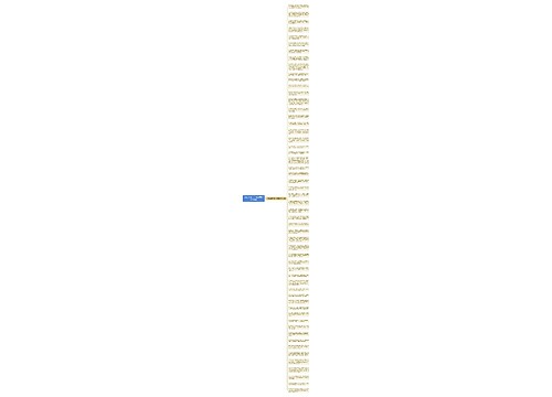 工作辛苦的句子正能量(热门55句)