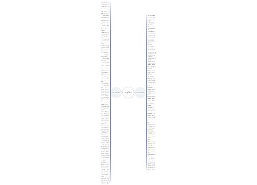 形容一个人很重要的句子精选153句