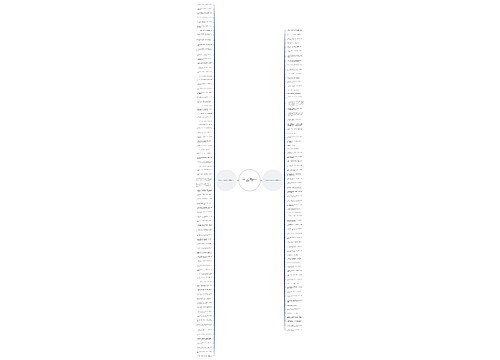 形容一个人很重要的句子精选153句