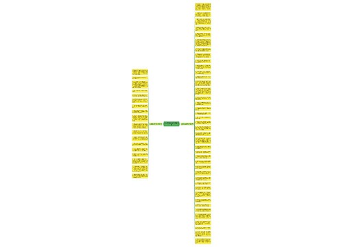 人生阅历经典句子精选59句