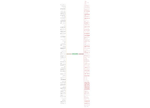 关于因果报应的句子精选129句