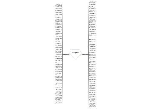 赞美五星红旗的句子精选90句