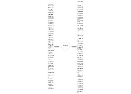 赞美五星红旗的句子精选90句