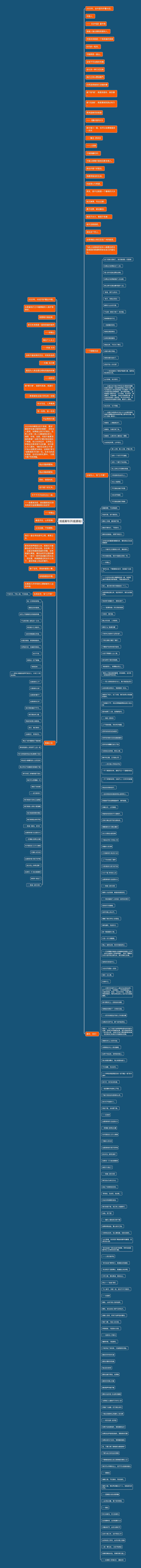 抗疫美句子(疫源地) 抗疫美句子(疫源地)