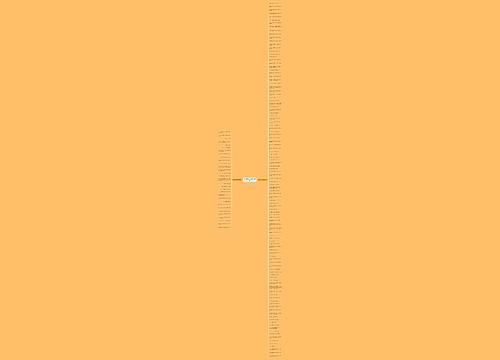 读书好处的句子(精选143句)