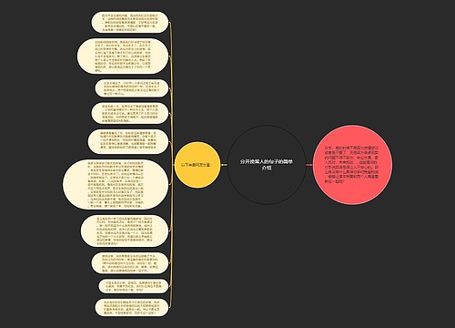 分开挽留人的句子的简单介绍