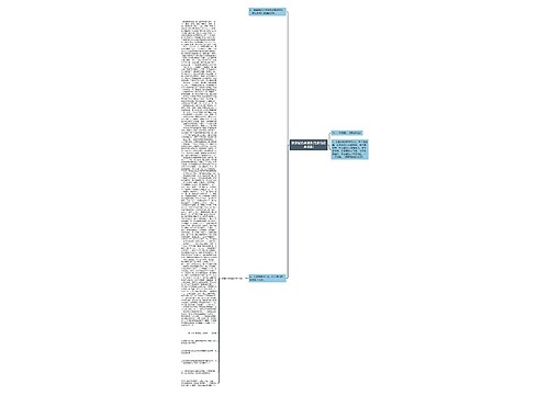 我是猫经典语录(我是猫经典语录) 我是猫经典语录(我是猫经典语录)