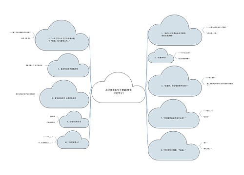 点评美食的句子套路(美食评论句子)
