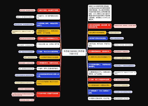 秀恩爱文案唯美【秀恩爱文案文艺】