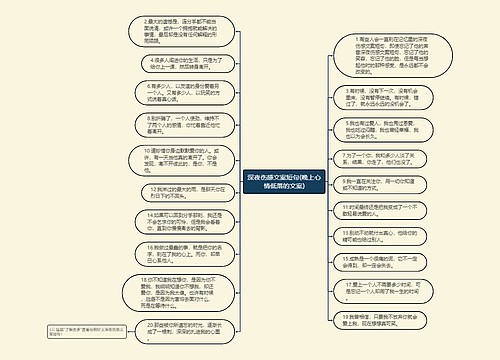 深夜伤感文案短句(晚上心情低落的文案)