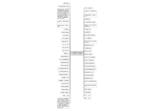 毕业季闺蜜照文案简短(幼儿园毕业季的文案简短)