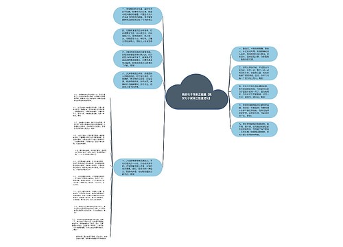 晚安句子简单正能量【晚安句子简单正能量短句】