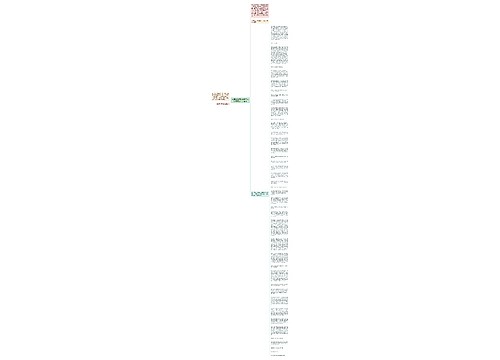 佛语情感哲理经典语录(佛语情感经典语录图片)