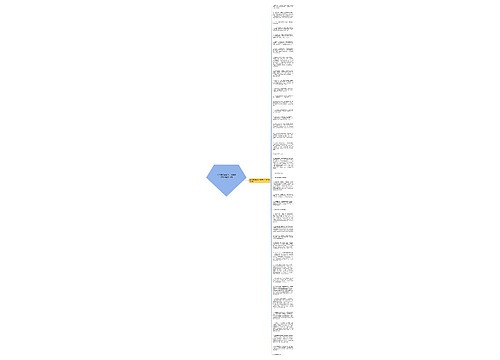 关于描写爸爸的一连串动作句子精选40句