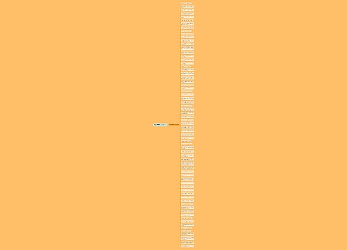 爱要坦荡荡句子精选69句
