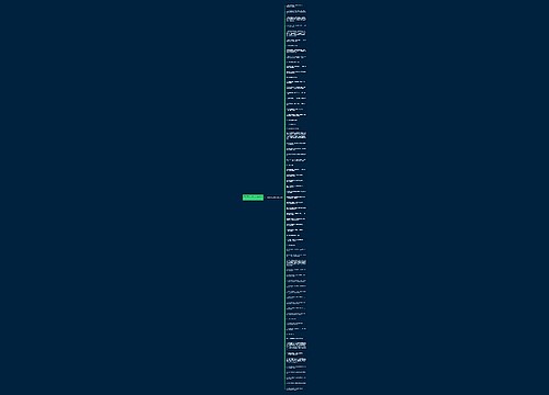 古代关于车的句子精选69句