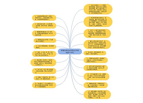 感情伤感说说带图(放弃感情图片带字)