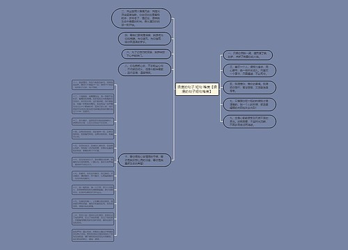 浪漫的句子 短句 唯美【浪漫的句子短句唯美】